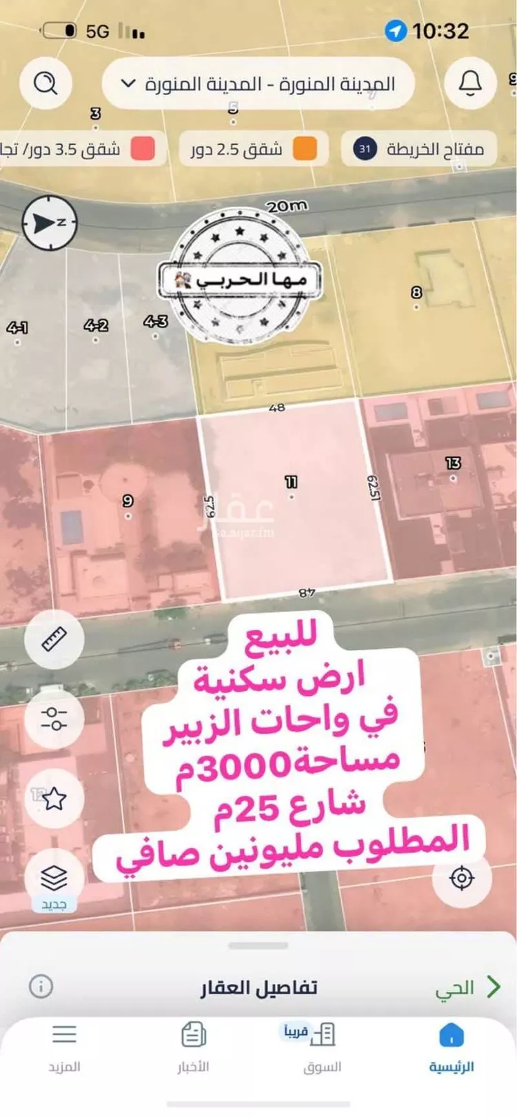 Land for Sale in Medina Al Ghabah