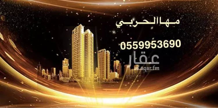 أرض للإيجار في شارع عمر ابن علي الابنا, حي الحساء, مدينة المدينة المنورة, منطقة المدينة المنورة