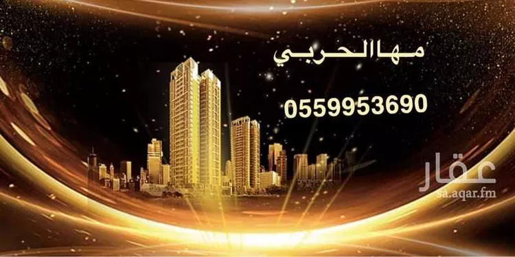 عمارة للبيع في شارع ابن الاكفاني, حي أبوبريقاء, مدينة المدينة المنورة, منطقة المدينة المنورة