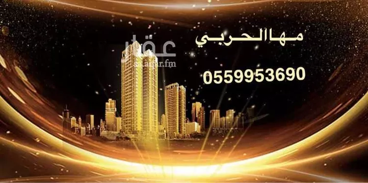 أرض للبيع في شارع عبدالله ابن احمد النرسي, حي الجابرة, مدينة المدينه المنوره, منطقة المدينة المنورة صورة 4