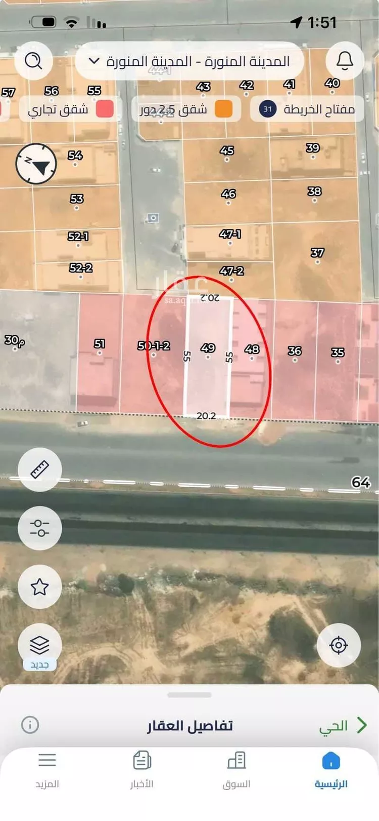 أرض للإيجار في شارع ام منيع اسماء بنت عمرو الانصارية, حي رهط, مدينة المدينة المنورة, منطقة المدينة المنورة صورة 3