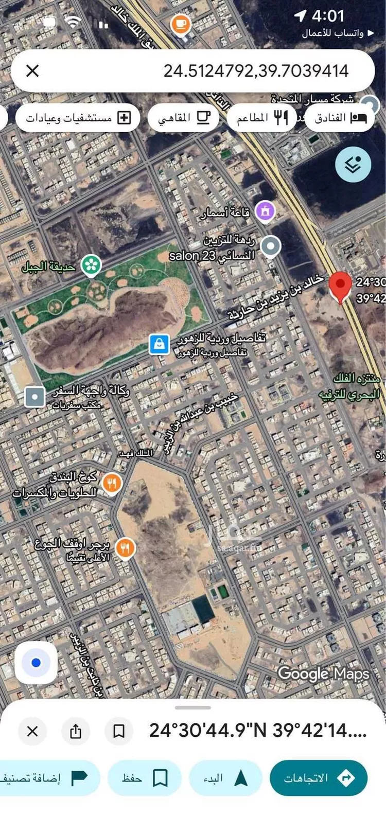 Building for Sale in Medina King Fahd