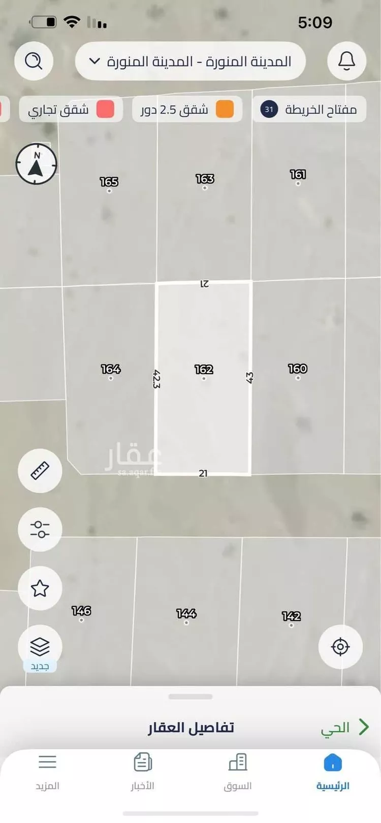 أرض للبيع في حي المندسة, مدينة المدينه المنوره, منطقة المدينة المنورة صورة 3