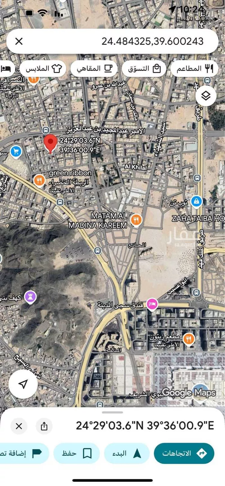 عمارة للبيع في شارع ابو حنيفه, حي الراية, مدينة المدينه المنوره, منطقة المدينة المنورة صورة 3