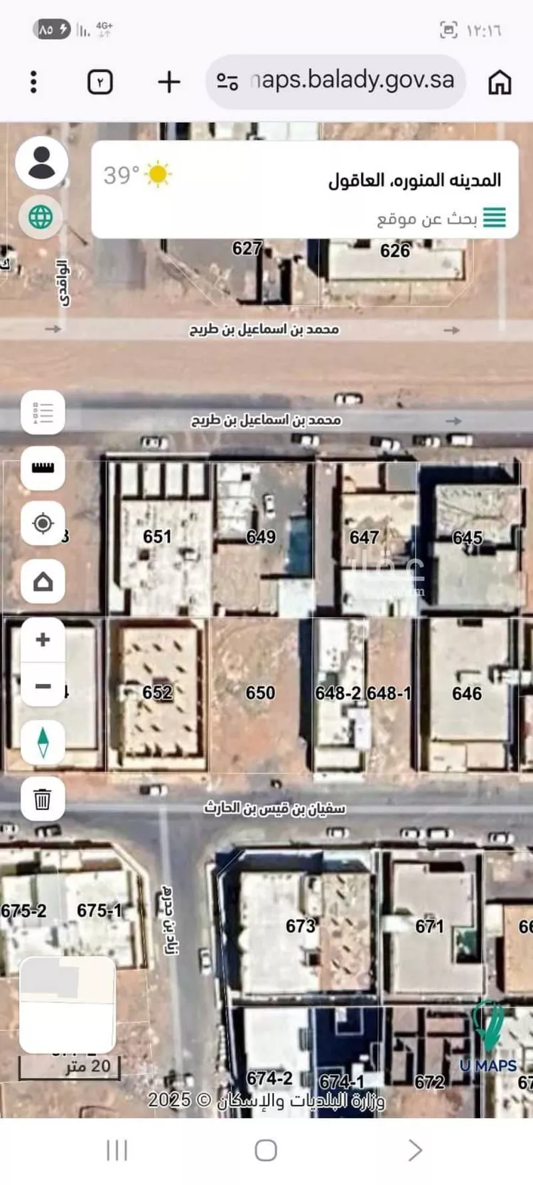 Land for Sale in Medina Al Matar