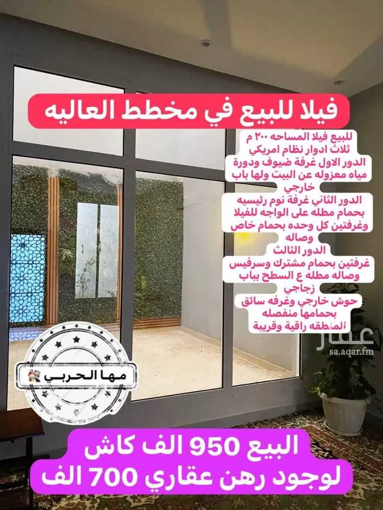 فيلا للبيع في شارع عبدالله ابن المقداد ابن الاسود, حي شوران, مدينة المدينة المنورة, منطقة المدينة المنورة