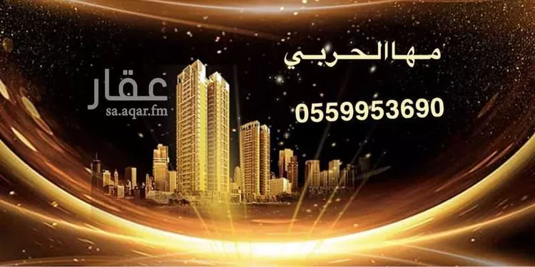 دور للبيع في شارع احمد بن على بن عبدالواحد بن الاشقر, حي أبوكبير, مدينة المدينة المنورة, منطقة المدينة المنورة صورة 2