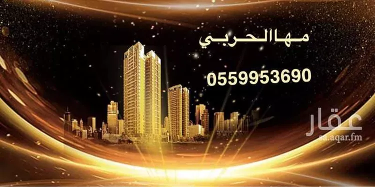 أرض للبيع في شارع عمرو ابن الخفاجي العامري, حي طيبة, مدينة المدينه المنوره, منطقة المدينة المنورة صورة 2