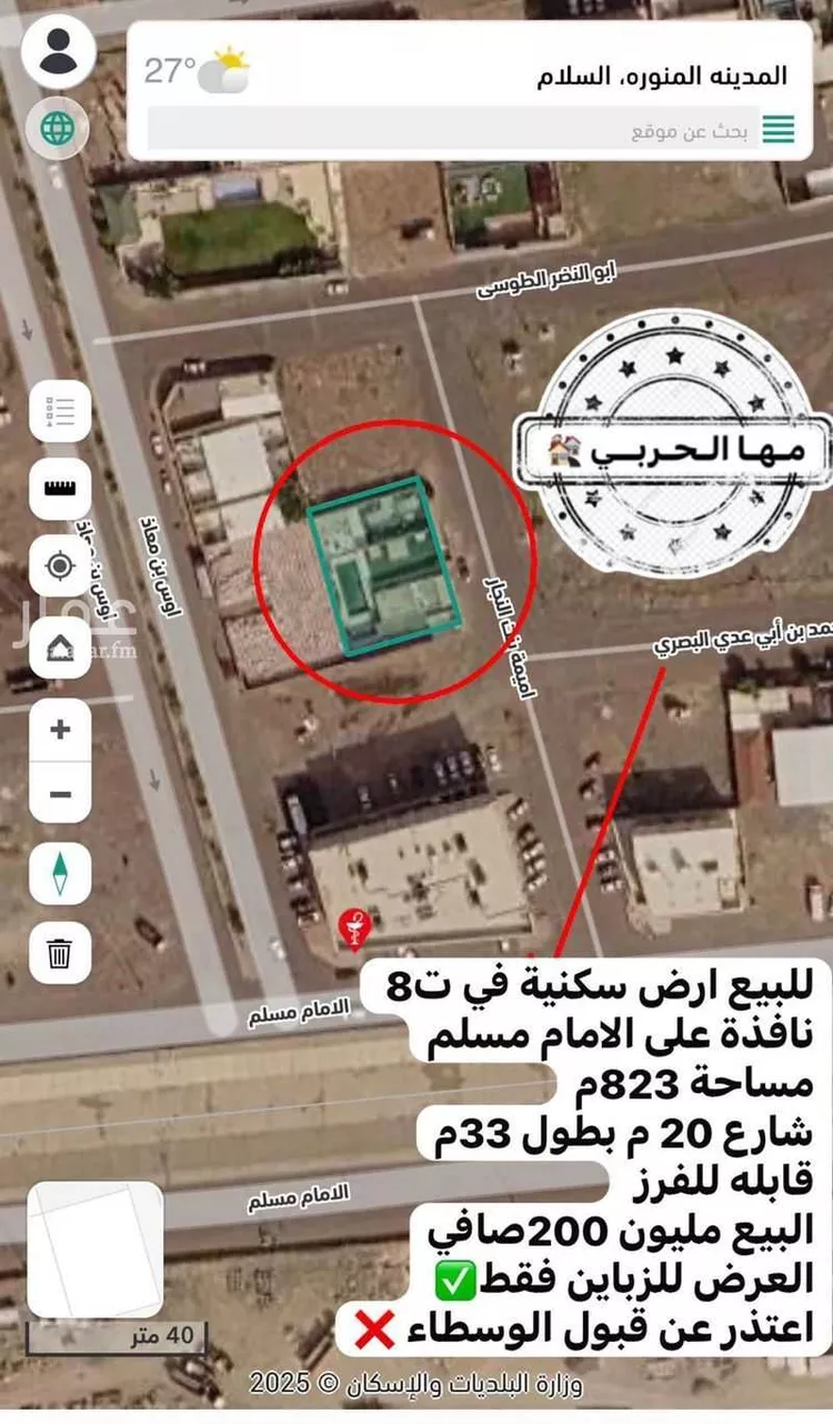 استراحة للبيع في شارع اميمة بنت النجار, حي السلام, مدينة المدينة المنورة, منطقة المدينة المنورة