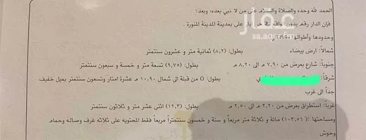 Floor for Sale in Medina Abu Kabir صورة 2