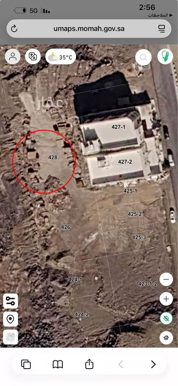 Land for Sale in Medina Ad Difa صورة 4