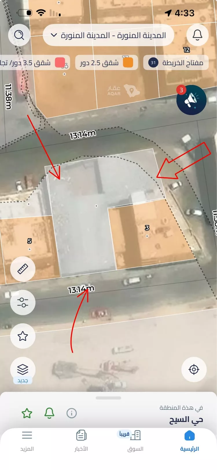 Land for Sale in Medina As Sieh صورة 4