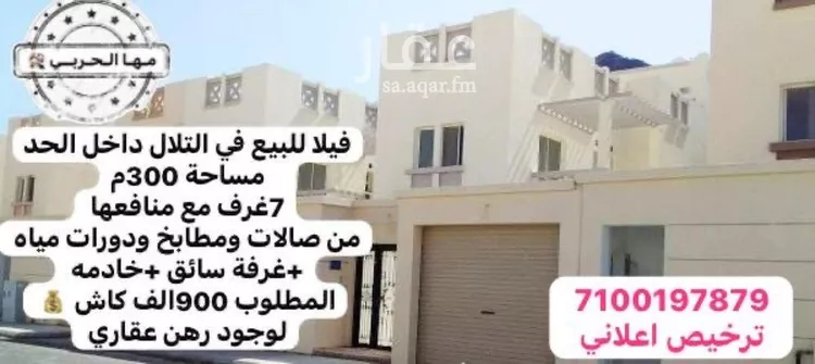 فيلا للبيع في شارع محمد الزيادي, حي بنى بياضة, مدينة المدينه المنوره, منطقة المدينة المنورة