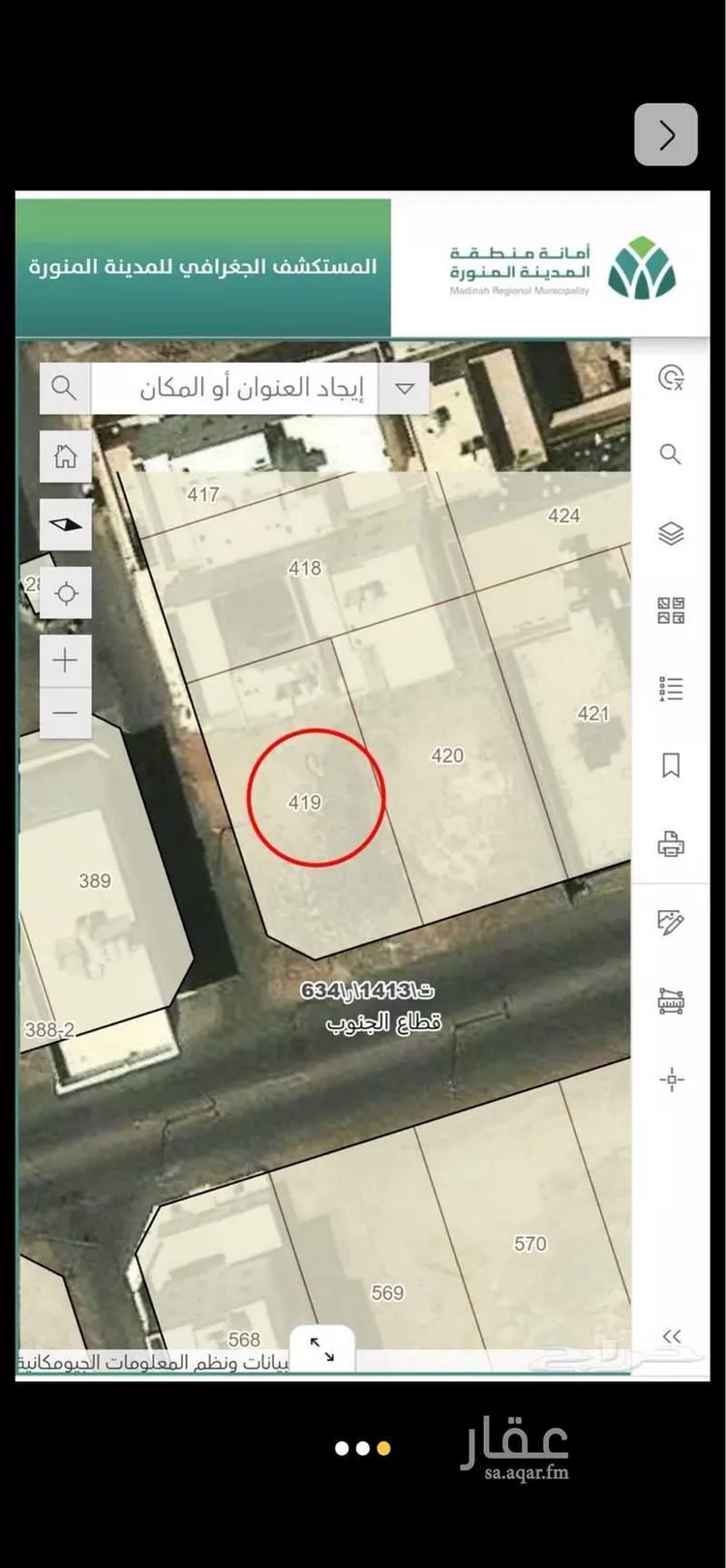 Land for Sale in Medina Al Gharra