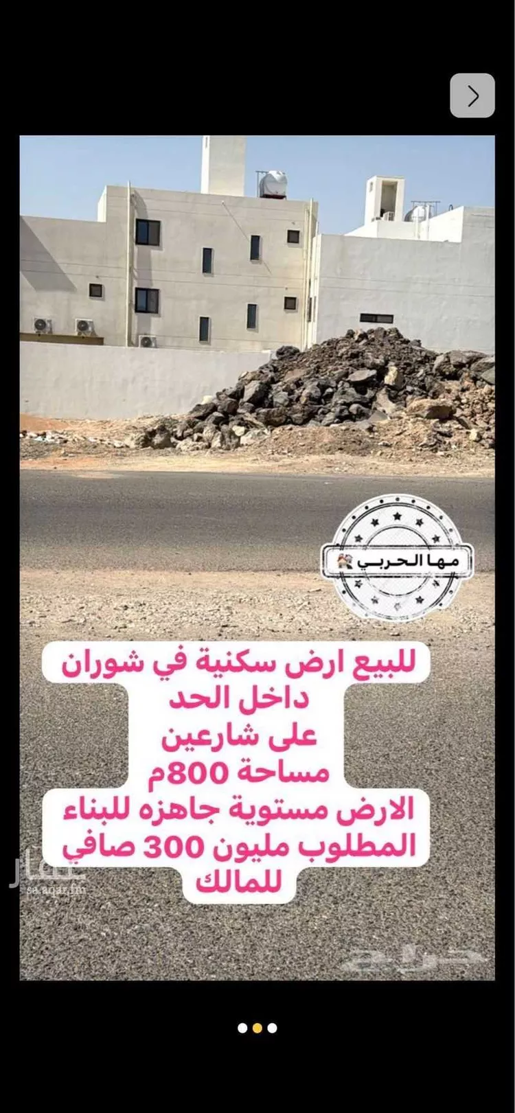 Land for Sale in Medina Al Gharra صورة 2