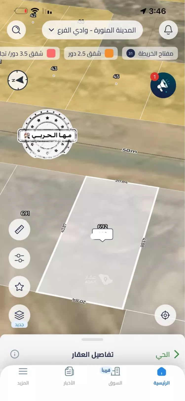 أرض للبيع في شارع عبدالعزيز ابن سليم, حي مخطط وادي  الفرع, مدينة وادي  الفرع, منطقة المدينة المنورة