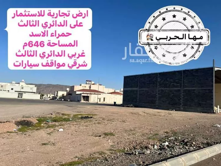 أرض للإيجار في شارع الملك خالد ابن عبدالعزيز سعود, حي ورقان, مدينة المدينة المنورة, منطقة المدينة المنورة