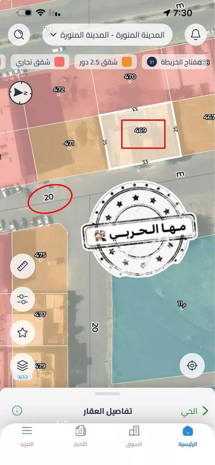 استراحة للبيع في شارع اميمة بنت النجار, حي السلام, مدينة المدينة المنورة, منطقة المدينة المنورة صورة 2