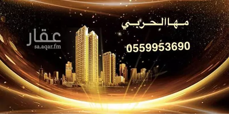 أرض للبيع في شارع اسعد بن محمود العجلي, حي أبوكبير, مدينة المدينة المنورة, منطقة المدينة المنورة صورة 3