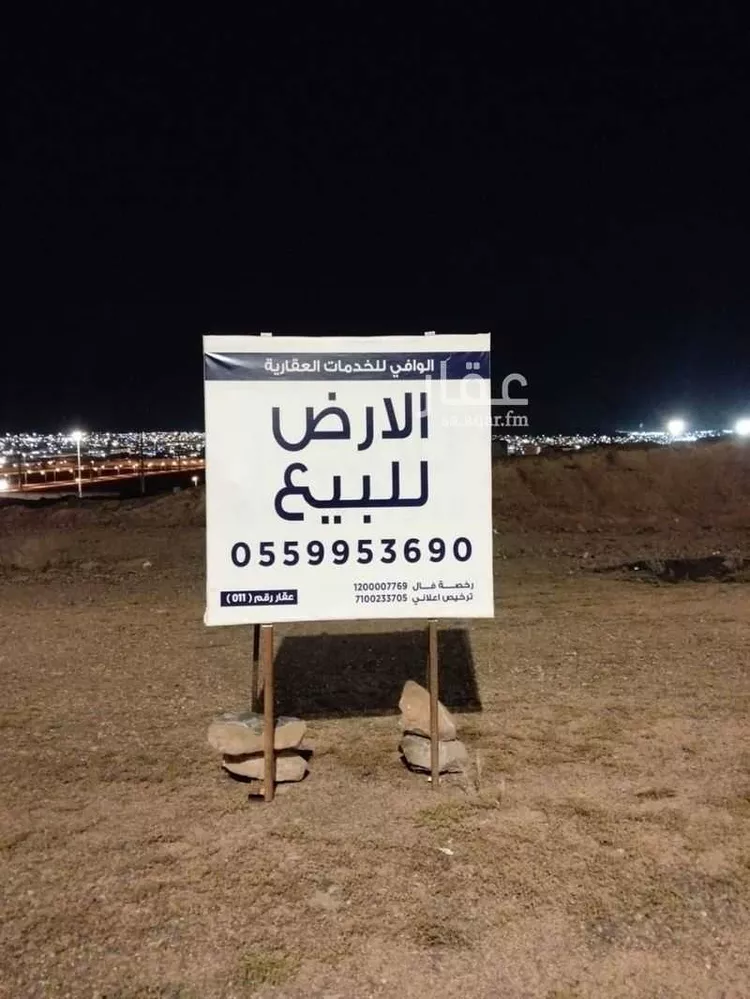 أرض للبيع في شارع حويصة بن مسعود, حي الشهباء, مدينة المدينة المنورة, منطقة المدينة المنورة صورة 3