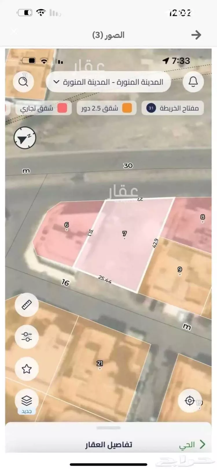 أرض للبيع في شارع بشر ابن البراء, حي وادي مهزور, مدينة المدينه المنوره, منطقة المدينة المنورة