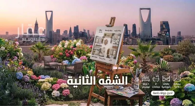 شقة للبيع في شارع المنتصر, حي النرجس, مدينة الرياض, منطقة الرياض 17