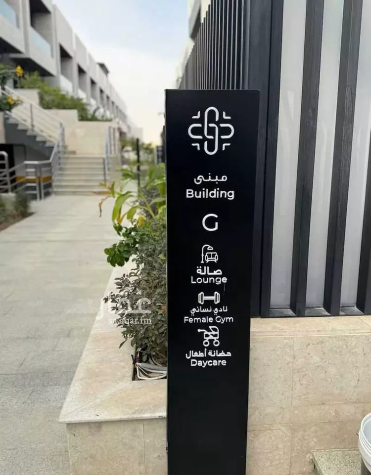 شقة للإيجار في شارع احمد بناني, حي النرجس, مدينة الرياض, منطقة الرياض صورة 4