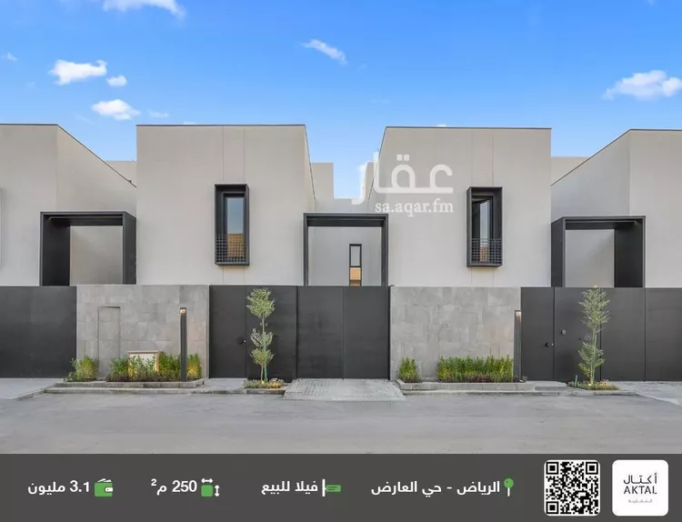 فيلا للبيع في شارع صهيب أبي موسى, حي العارض, مدينة الرياض, منطقة الرياض