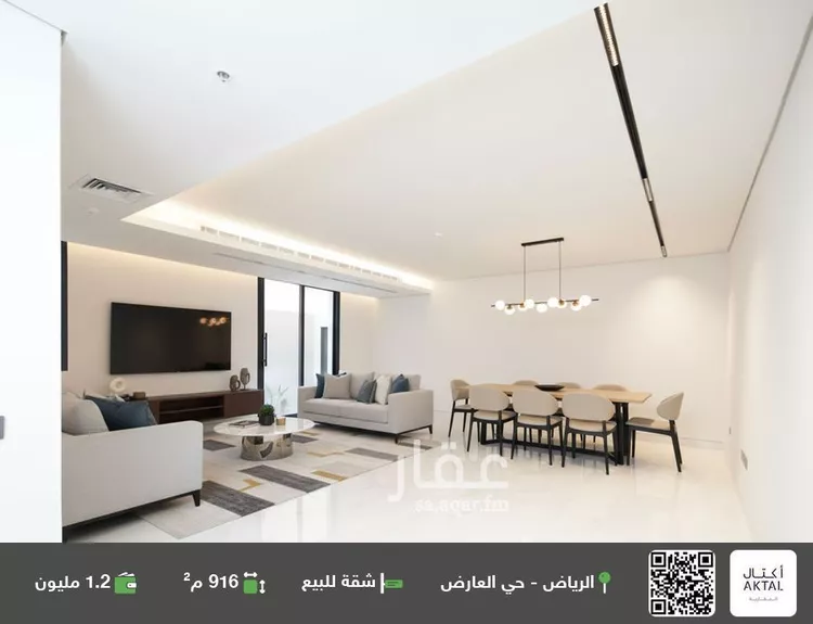 شقة للبيع في شارع احمد بن سعيد ابن الهندي, حي العارض, مدينة الرياض, منطقة الرياض صورة 2