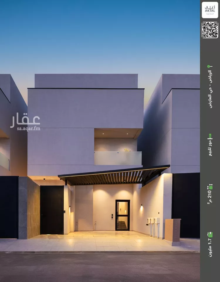 دور للبيع في شارع الهيثم بن الربيع, حي العارض, مدينة الرياض, منطقة الرياض