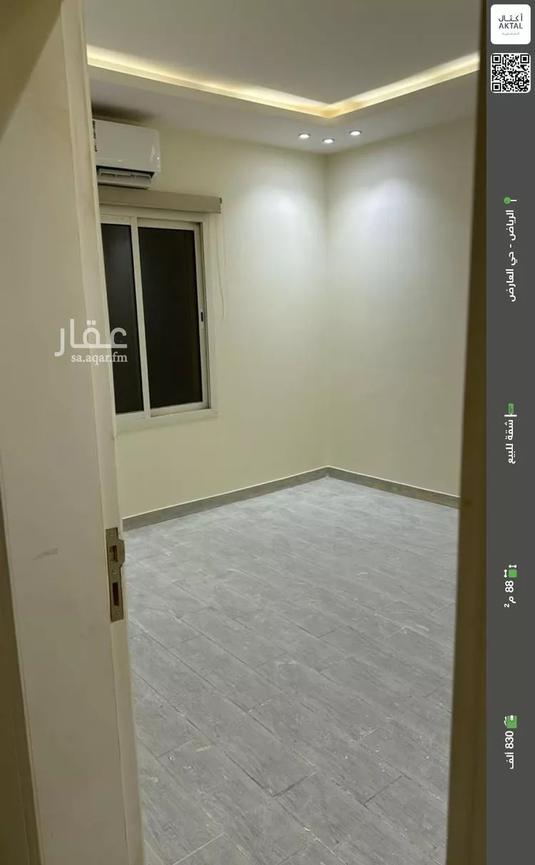 شقة للبيع في شارع محمد الحليبي, حي العارض, مدينة الرياض, منطقة الرياض