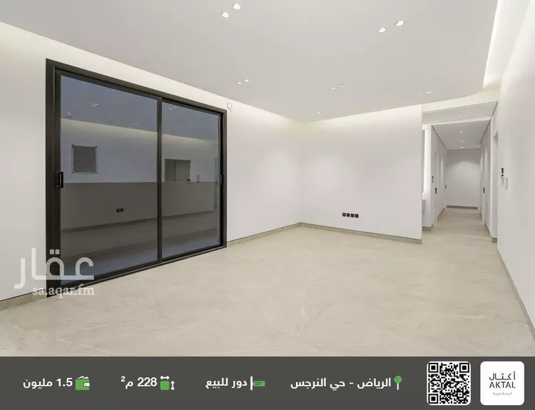 دور للبيع في شارع إبراهيم فودة, حي النرجس, مدينة الرياض, منطقة الرياض صورة 2