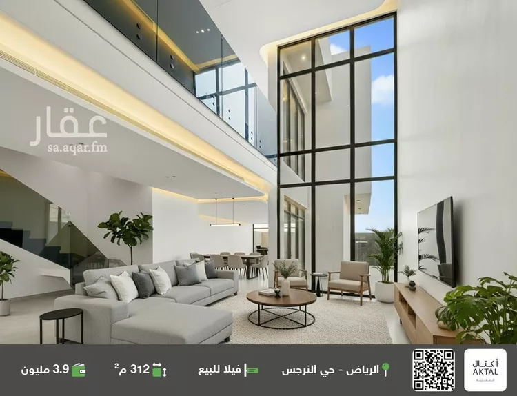 فيلا للبيع في شارع أبي بكر الصديق, حي النرجس, مدينة الرياض, منطقة الرياض صورة 2