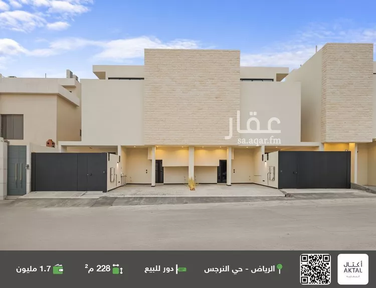 دور للبيع في شارع عبدالله اليمامي, حي النرجس, مدينة الرياض, منطقة الرياض