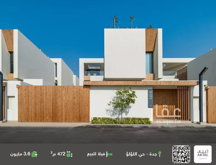 فيلا للبيع في شارع الامير عبدالمجيد, حي اللؤلؤ, مدينة جدة, منطقة مكة المكرمة