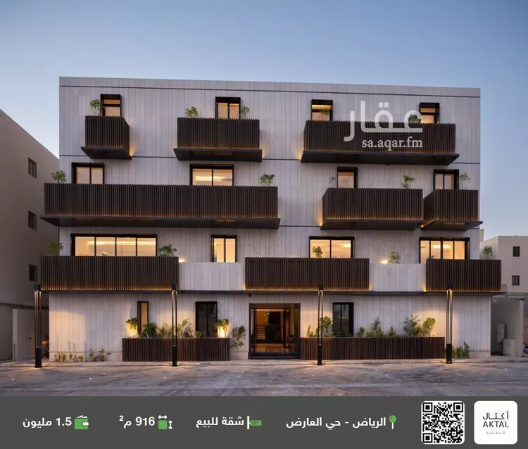 شقة للبيع في شارع احمد بن سعيد ابن الهندي, حي العارض, مدينة الرياض, منطقة الرياض