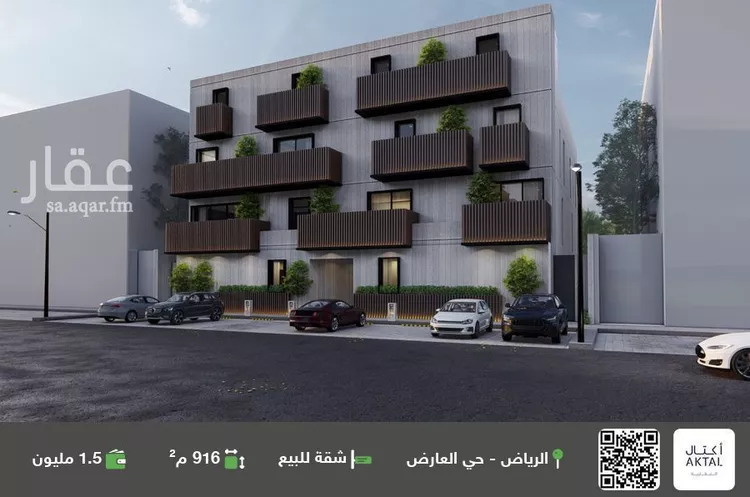 شقة للبيع في شارع احمد بن سعيد ابن الهندي, حي العارض, مدينة الرياض, منطقة الرياض