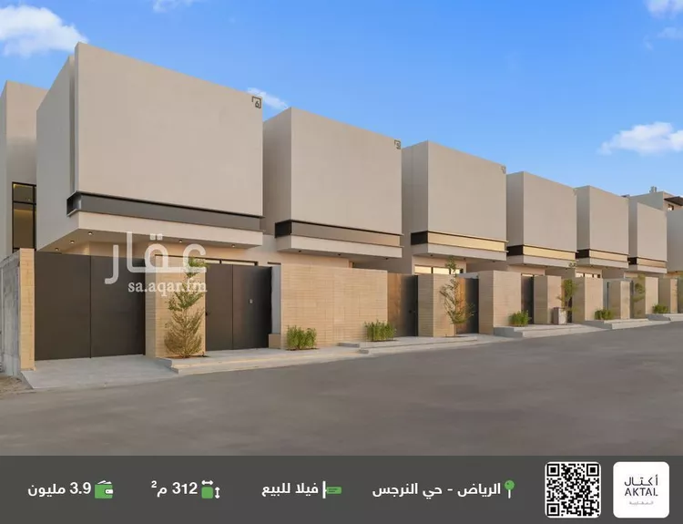 فيلا للبيع في شارع أبي بكر الصديق, حي النرجس, مدينة الرياض, منطقة الرياض