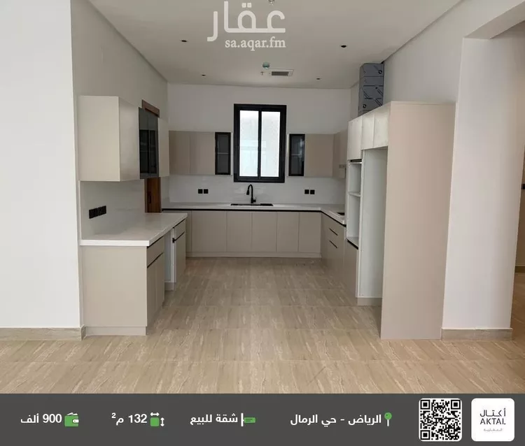 شقة للبيع في شارع سعيد بن نفيل, حي الرمال, مدينة الرياض, منطقة الرياض