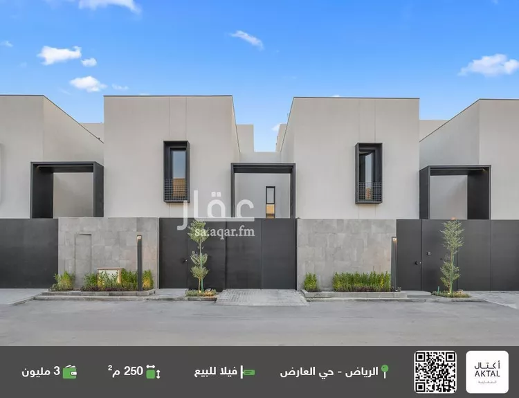 فيلا للبيع في شارع صهيب أبي موسى, حي العارض, مدينة الرياض, منطقة الرياض