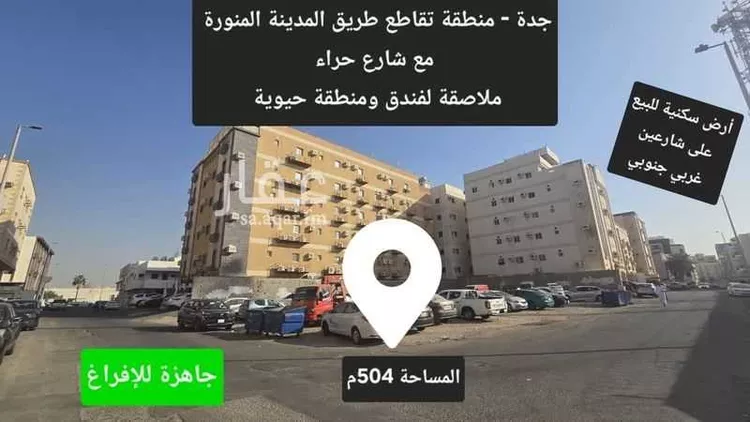 أرض للبيع في شارع عبيدالله بن عدي, حي البوادي, مدينة جدة, منطقة مكة المكرمة صورة 2