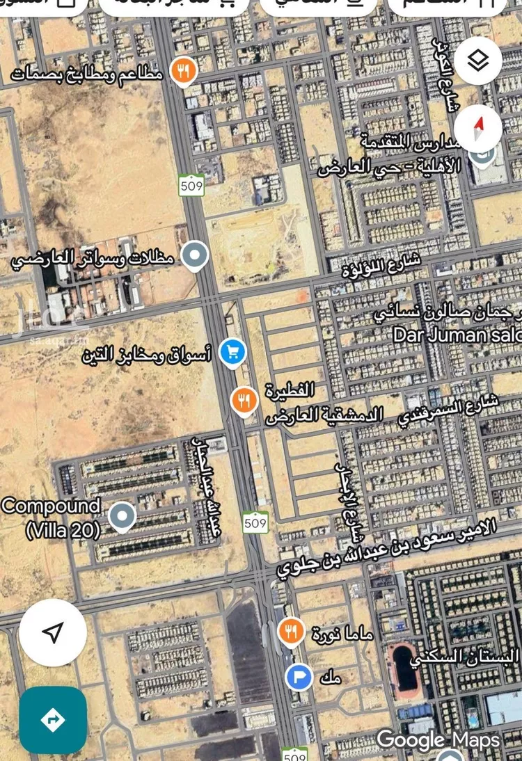 أرض للبيع في حي العارض, مدينة الرياض, منطقة الرياض صورة 2