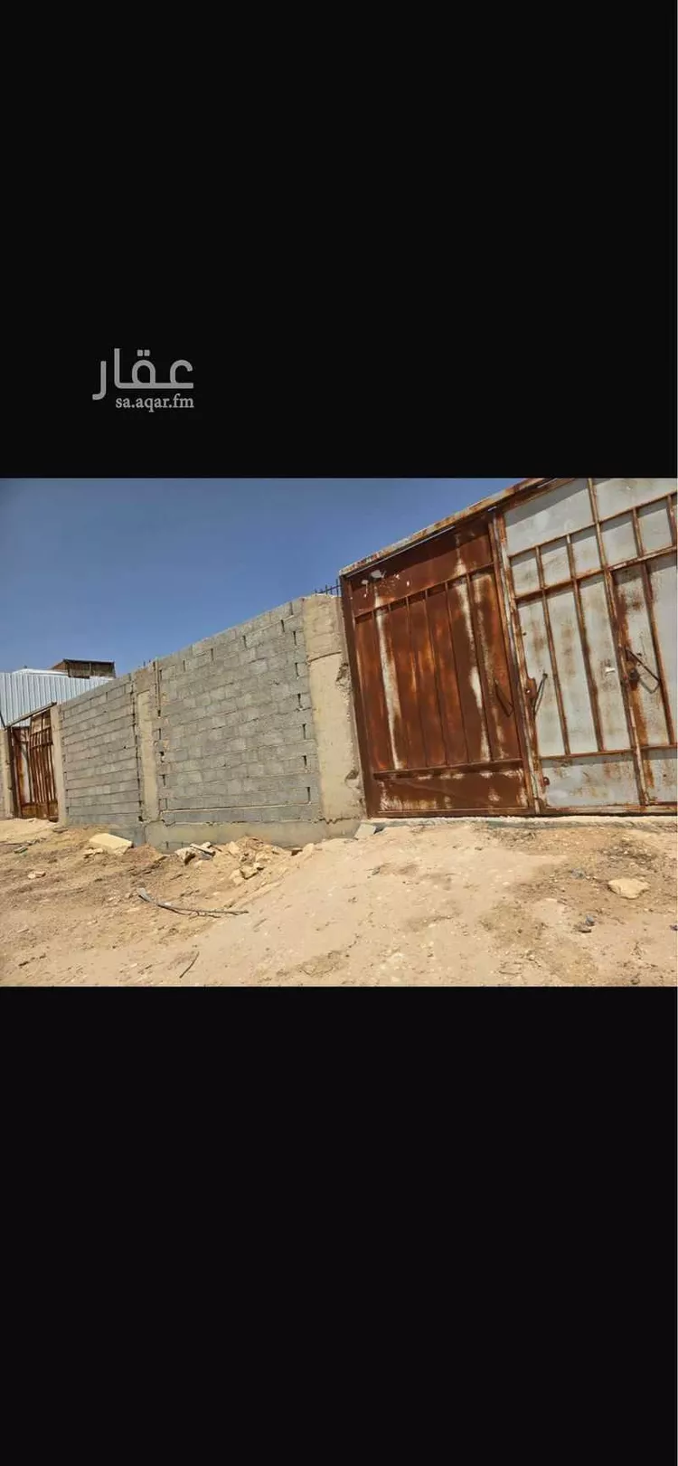 أرض للبيع في حي الزاهر, مدينة الرياض, منطقة الرياض صورة 2