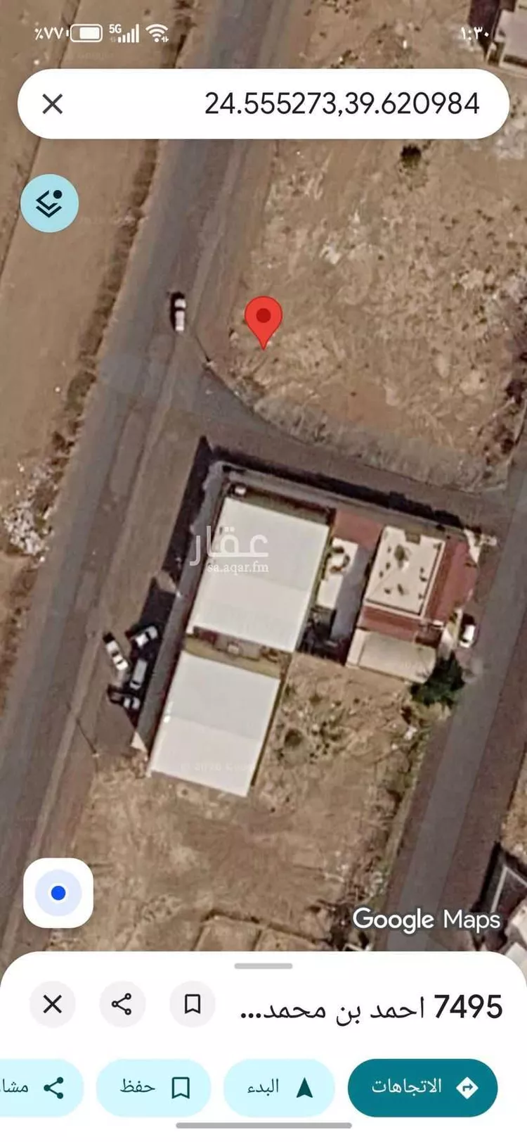 Land for Sale in Medina An Naqs