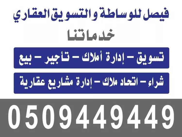 شقة للإيجار في شارع أبي بكر البزاز, حي أم الحمام الشرقي, مدينة الرياض, منطقة الرياض صورة 2