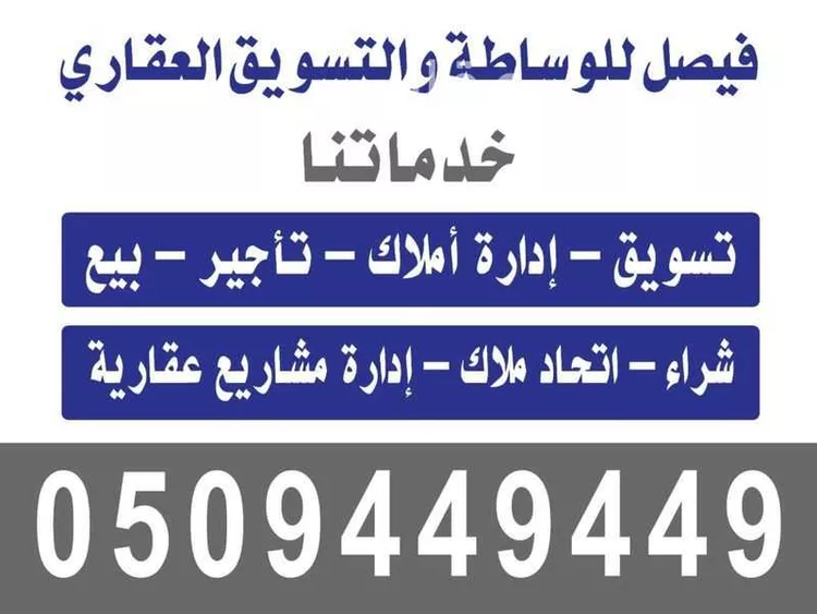 شقة للإيجار في شارع عبدالله بن معمر, حي أم الحمام الغربي, مدينة الرياض, منطقة الرياض صورة 3