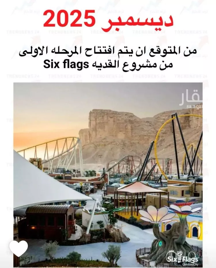 أرض للبيع في شارع طريق الملك فيصل, حي مزارع قصر سعود (السحق), مدينة مزارع قصر سعود (السحق), منطقة الرياض