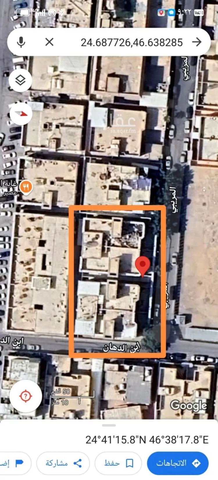 فيلا للبيع في شارع المريبي, حي أم الحمام الغربي, مدينة الرياض, منطقة الرياض