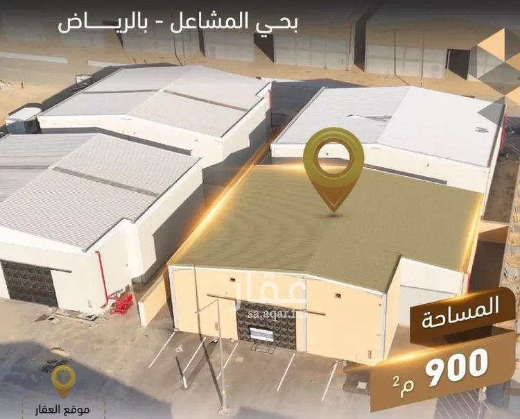 مستودع للإيجار في شارع الجُوَينُ, حي المشاعل, مدينة الرياض, منطقة الرياض