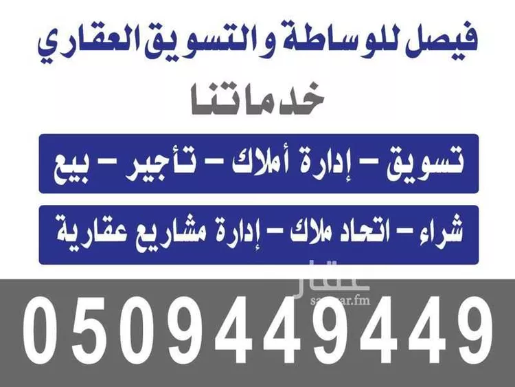 غرفة للإيجار في شارع أبي بكر البزاز, حي أم الحمام الشرقي, مدينة الرياض, منطقة الرياض صورة 2